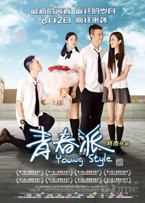 八戸工業大学 Science and technology diploma